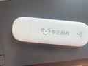 华正易尚随身wifi6支持5G/4G设备多网通用可移动无线上网卡路由器车载便携免插卡随行全国通用流量2026款 实拍图