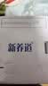 蒙牛新养道零乳糖牛奶全脂型钻包200ml×10包 送礼礼盒 实拍图