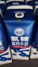 舒化奶0乳糖 氨糖高钙 220ml*12盒 牛奶整箱自营 企业团购 中秋礼盒装 实拍图