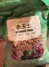 绿盼赤玉土盆景专用3-6mm大颗粒营养拌土种植基质爬宠扦插垫材2.5kg 实拍图
