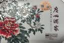 广州酒家墨香雅韵豆沙月饼礼盒720g 8枚 老字号传统广式中秋商务送礼团购 实拍图