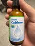 莱思纽卡婴儿童补钙液体钙有机柠檬酸苹果酸钙新生小钙滴60ml333mg 实拍图
