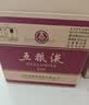 五粮液【中秋好礼】 第八代五粮液普五八代浓香型白酒500mL宴请送礼 52度 500mL 6瓶 （原箱） 实拍图