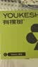 有棵树【孟子义推荐】内衣女小胸聚拢软支撑无痕无钢圈大胸显小文胸胸罩 实拍图