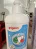 贝亲（Pigeon）奶瓶清洗剂 婴儿专用 奶嘴玩具果蔬清洁 400ml MA26 实拍图