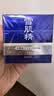 雪肌精（SEKKISEI）滢润眼霜20g 抗皱淡化细纹紧致抗老眼部精华 实拍图