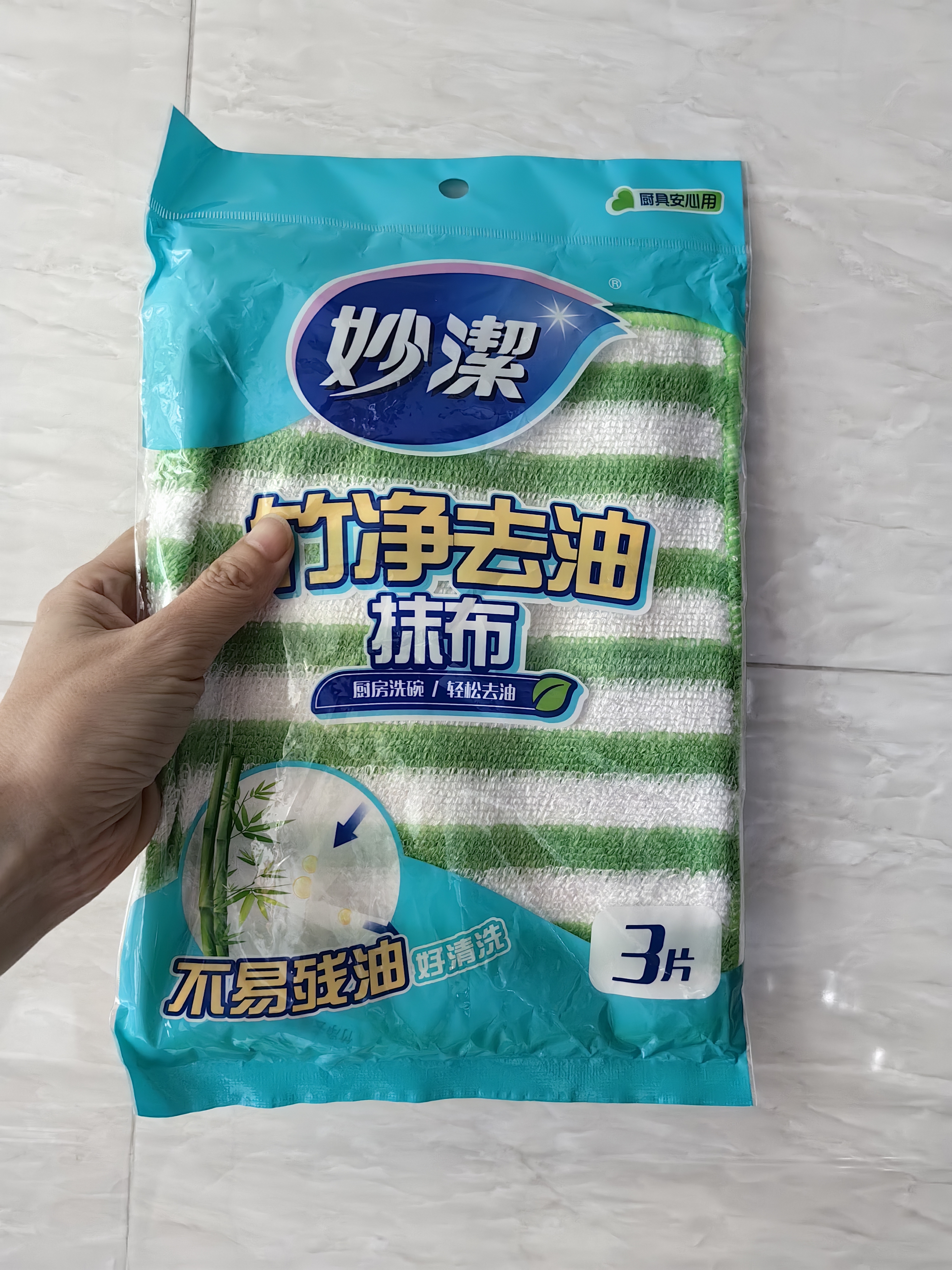 妙洁竹净去油污抹布23*18cm3片装 厨房洗碗布家用 独特纤维一冲即净 实拍图