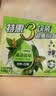 六神【家庭3块装】绿茶甘草香皂108g*3 (洗手洗脸皂 新老款随机发) 实拍图