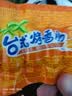 双汇台式烤香肠38g*20火腿肠休闲零食香肠速食出游 实拍图