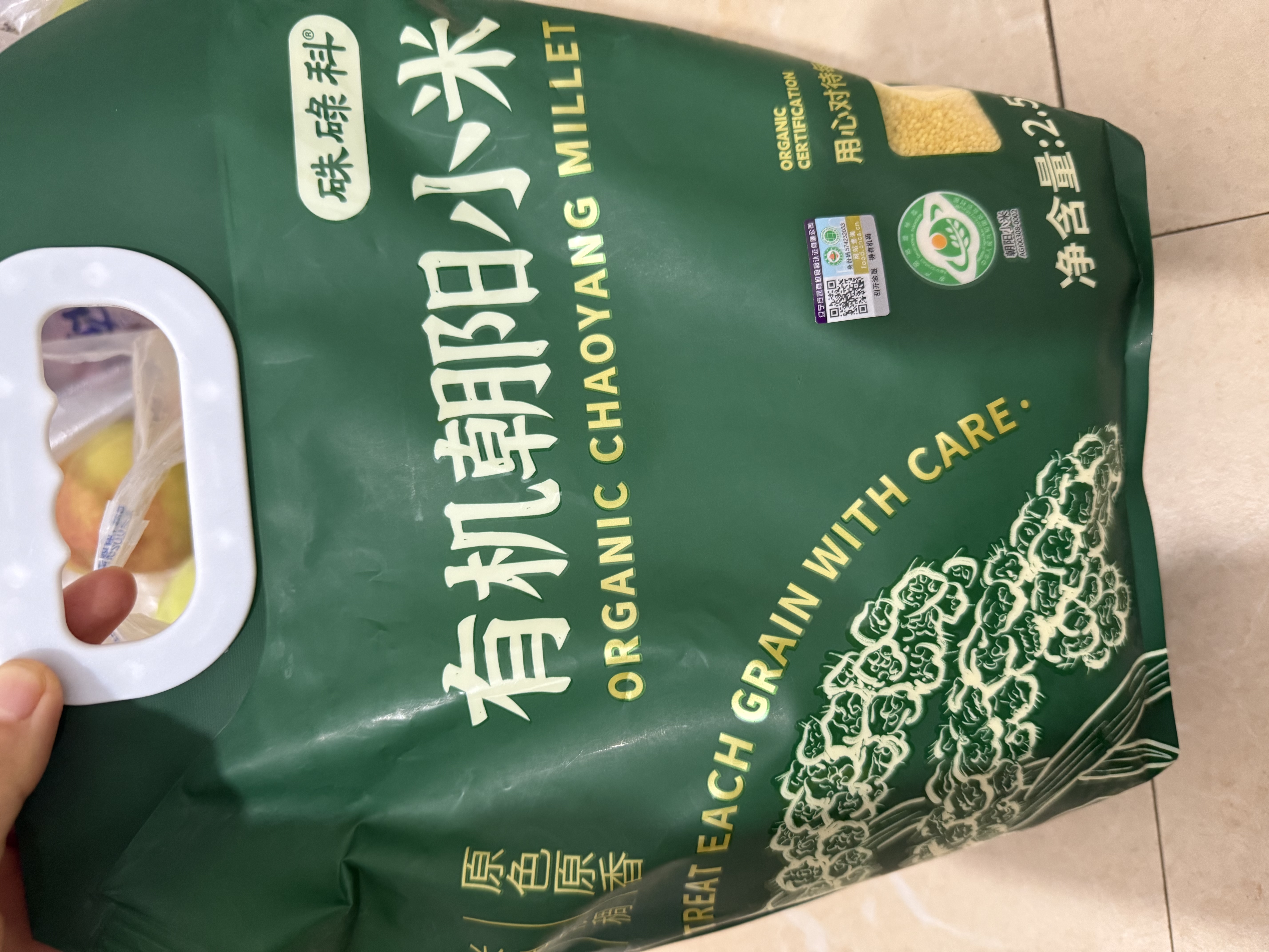 硃碌科有机朝阳小米 黄小米5斤小米粥 地标小米拧嘴袋装金苗新米 实拍图