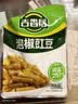 吉香居 榨菜 泡椒豇豆 泡椒豆角 下饭菜 嘎嘣爽脆 酸豆角 咸菜 80g*5袋 实拍图