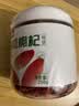 杞里香红枸杞子头茬有机认证特优级大果枸杞250g无硫新货青海免洗苟杞 实拍图