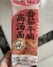 白象 非油炸速食风味面招牌4连包早晚餐面条牛腩鸡蛋鸡汤猪骨1172g 实拍图