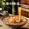 白家陈记酸辣粉方便粉丝速食五袋装540g*2提夜宵非油炸休闲零食免煮 实拍图