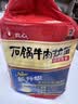 农心石锅牛肉拉面 袋面五连包 120g*5包方便面夜宵泡面速食 实拍图