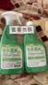绿伞超强清新油烟净厨房重油污清洁剂油烟机除油垢绿茶香型500g*2瓶 实拍图