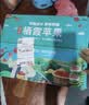 京地达山东烟台栖霞红富士苹果净重5.5斤礼盒85级大果 水果源头直发包邮 实拍图