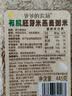 爷爷的农场有机胚芽米燕麦粥米445g谷物米大米伴侣粥米五谷杂粮粗粮粥饭 实拍图