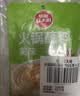 草原红太阳火锅底料 美味清汤135g 一人食不辣底料麻辣烫冒菜底料【清真】 实拍图