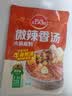 草原红太阳火锅底料 草本微辣香汤135g 一人食底料麻辣烫冒菜底料【清真】 实拍图