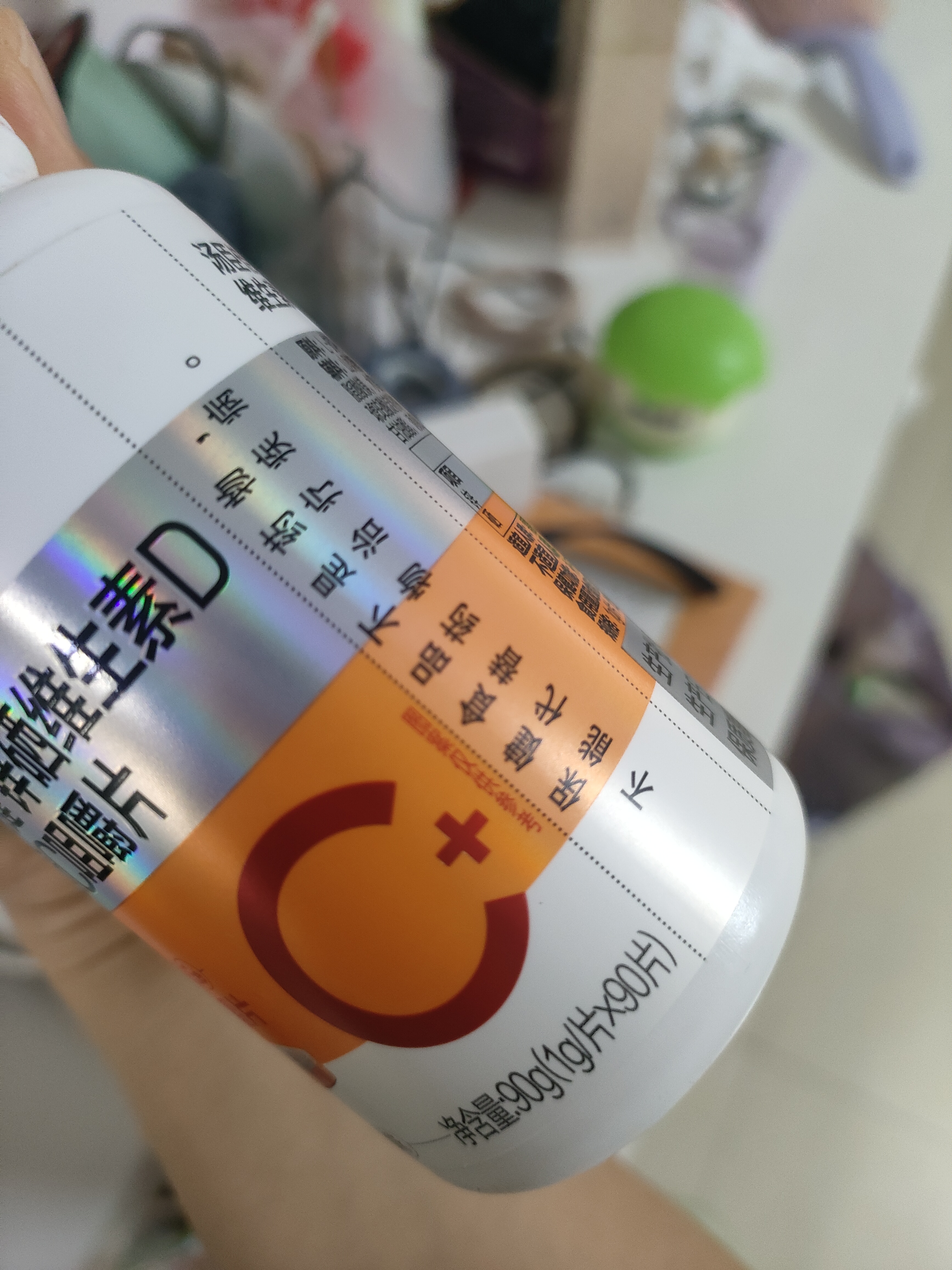 汤臣倍健自护加强型维生素C双层片90片咀嚼片 维生素D维C锌硒 甜橙蜜桃味 实拍图