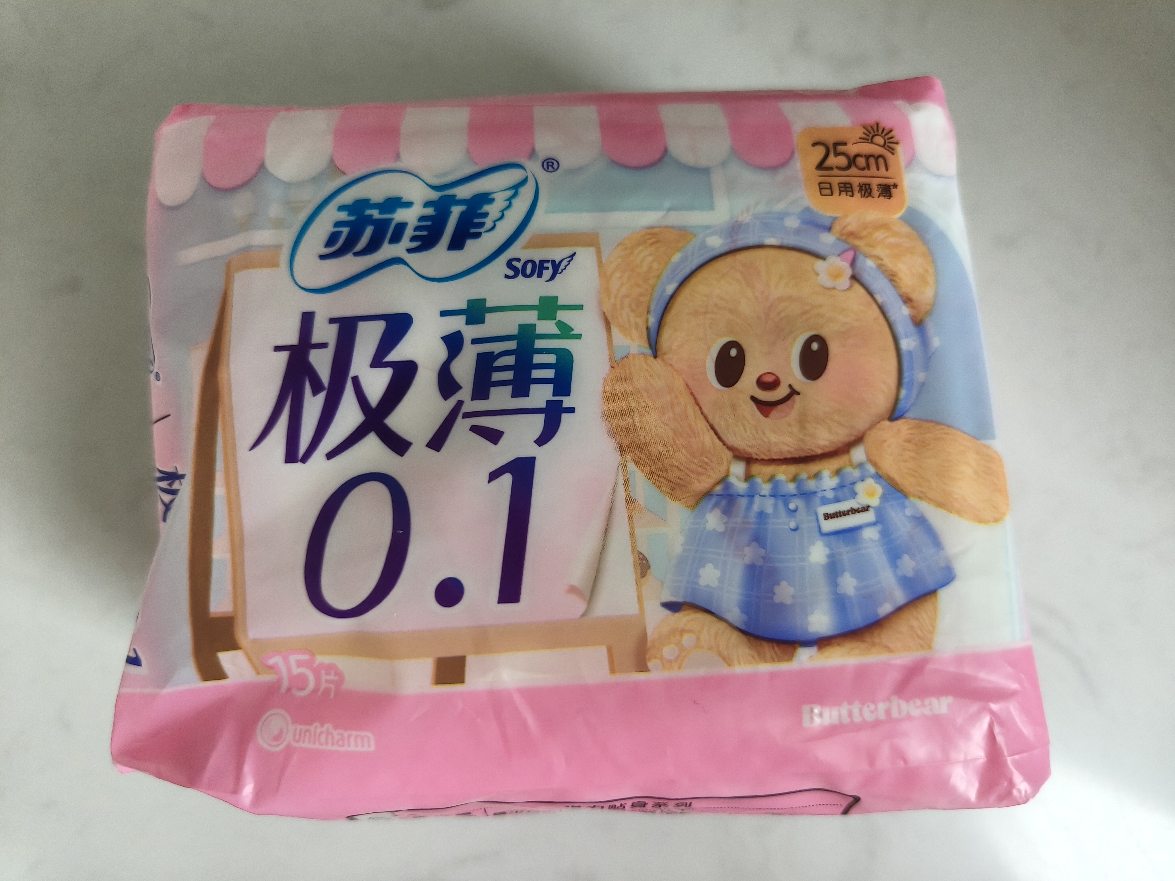 苏菲极薄0.1日用卫生巾25cm15片*3包无感干爽透气姨妈巾自营官方 实拍图