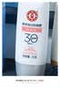 大宝集萃美白防晒露75g*2防晒霜军训烟酰胺美白SPF30+男女士护肤品 实拍图