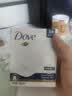 多芬(DOVE)香皂柔肤乳霜香块90gx3 实拍图