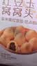 西贝莜面村红豆玉米窝窝头260g 8个 儿童早餐半成品豆沙红豆包杂粮中秋送礼 实拍图