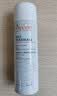 雅漾（Avene）舒泉调理喷雾50ML 定妆补水保湿敏肌爽肤护肤小喷小瓶旅行礼物 实拍图