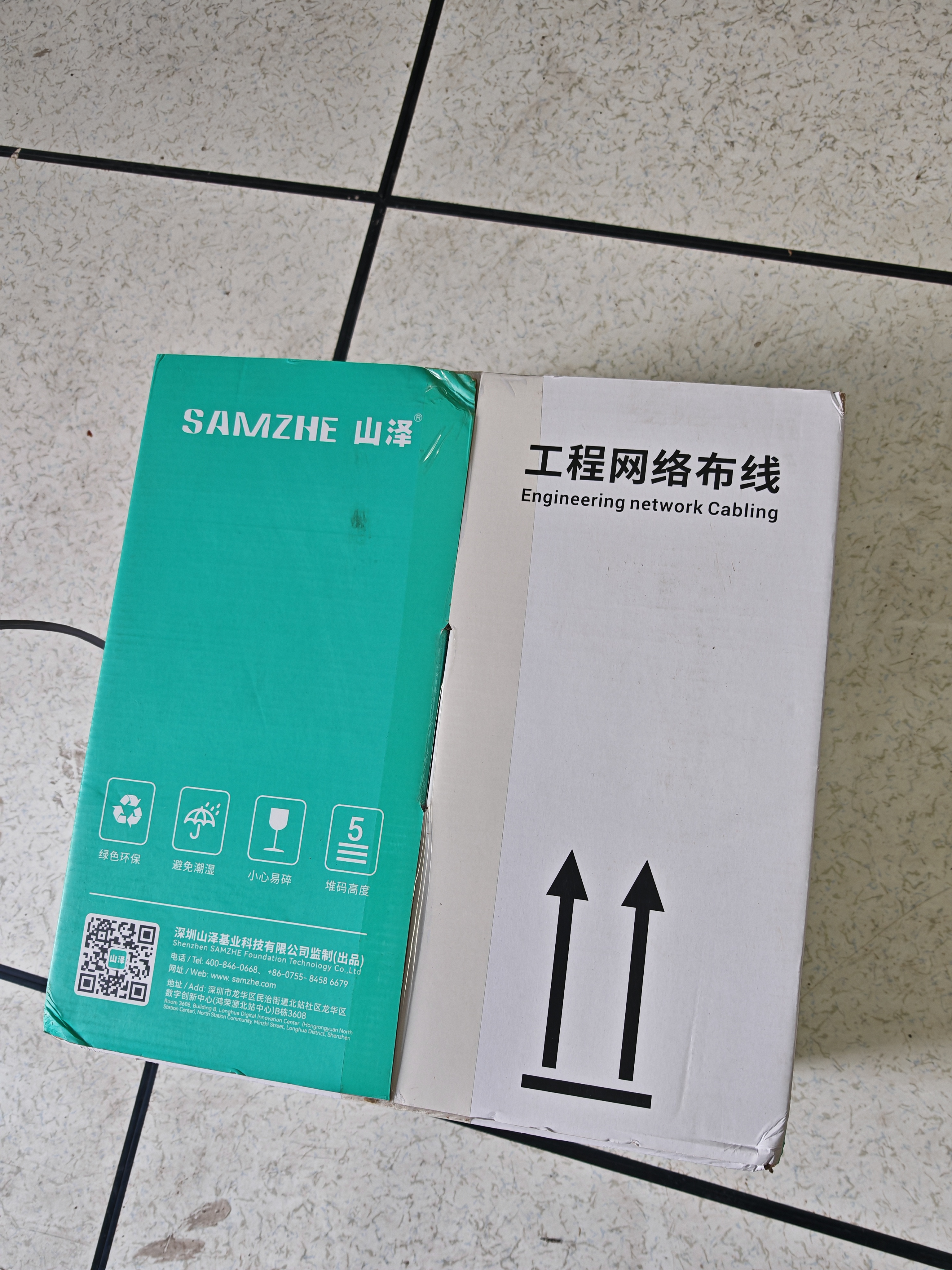 山泽超五类网线千兆【0.50±0.008mm纯铜芯】CAT5e非屏蔽箱线 工程家装网络监控POE布线305米 SZ-5305A 实拍图