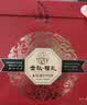 稻香村月饼礼盒1060g 中秋节礼品 8味20饼含五仁月饼团购福利 金秋福礼 实拍图