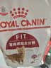 皇家猫粮 成猫猫粮 营养均衡 F32 通用粮 1-7岁 4.5kg*2 实拍图