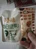 百草味混合每日坚果750g/30袋休闲零食礼盒大礼包腰果核桃独立包装送礼 实拍图