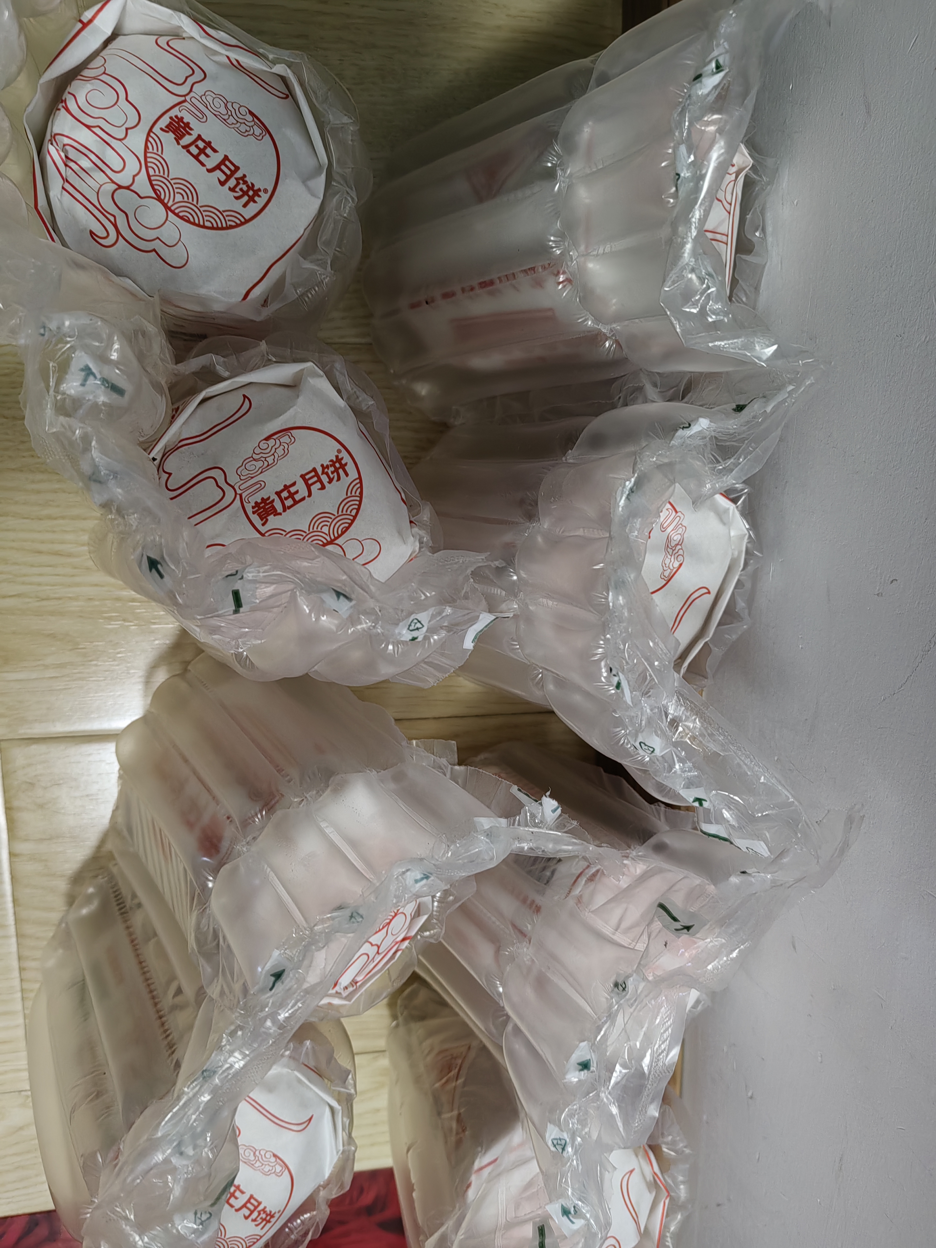 黄庄月饼酥皮月饼组合1680g苏式手工糕点特产团购福利送礼品物送父母长辈 实拍图