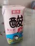 菊乐（JULE）酸乐奶含乳饮料 儿童早餐奶酸奶整箱酸牛奶四川成都特产礼盒 经典钻石包装200ml*10盒 实拍图