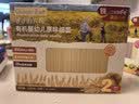 爷爷的农场有机婴幼儿原味细面240g*2宝宝面条婴儿面条辅食碎碎面6-12个月 实拍图