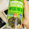 小鹿蓝蓝宝宝肉松鳕鱼拌饭海苔碎40g儿童海苔零食营养调味下饭拌饭寿司 实拍图