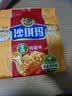 徐福记香酥鸡蛋味沙琪玛768g/袋 零食 早餐必备 糕点点心健康下午茶 实拍图