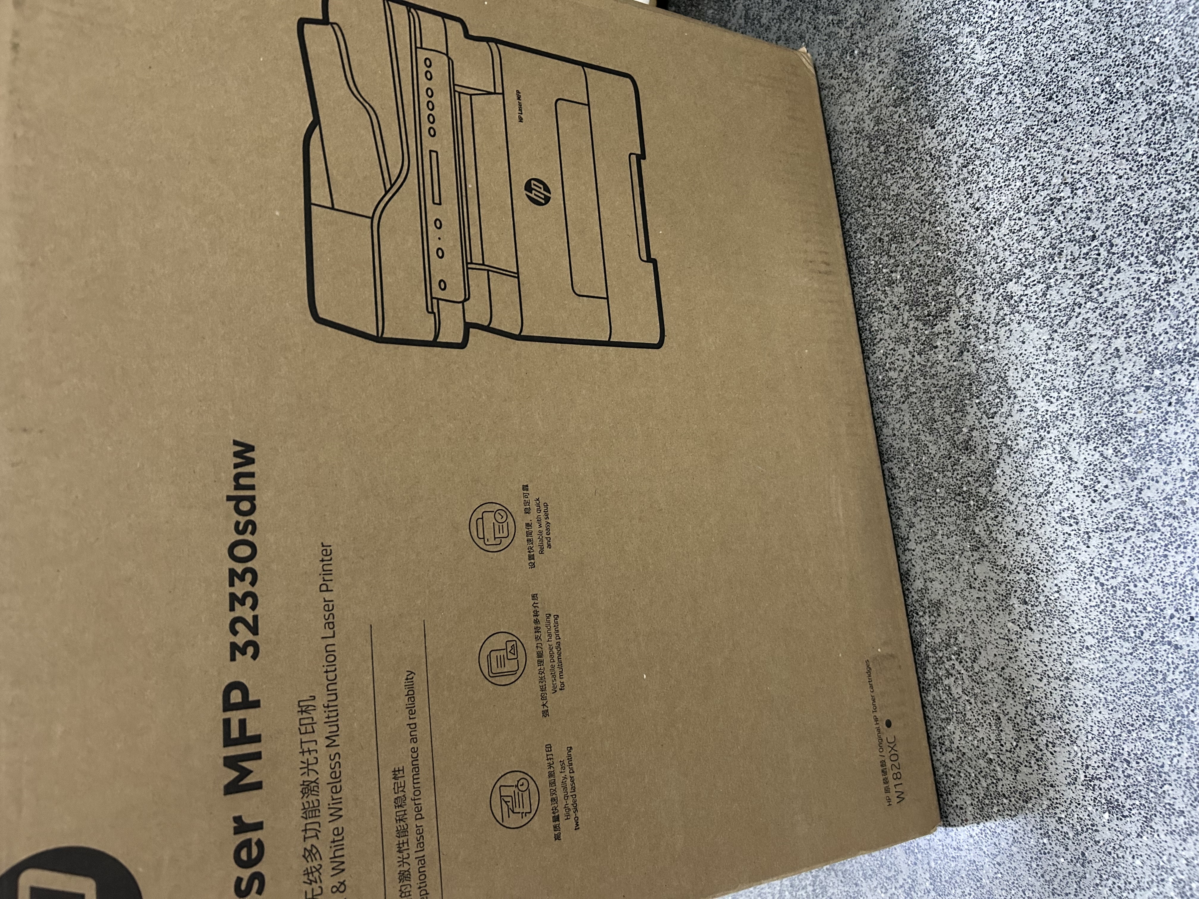 惠普（HP）32330sdnw激光黑白多功能无线双面打印机 连续复印扫描有线商用办公打印 低成本 一年服务5500印 实拍图