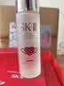 SK-II【中秋礼品】神仙水精华75ml水乳护肤化妆品礼盒套装sk2生日礼物 实拍图