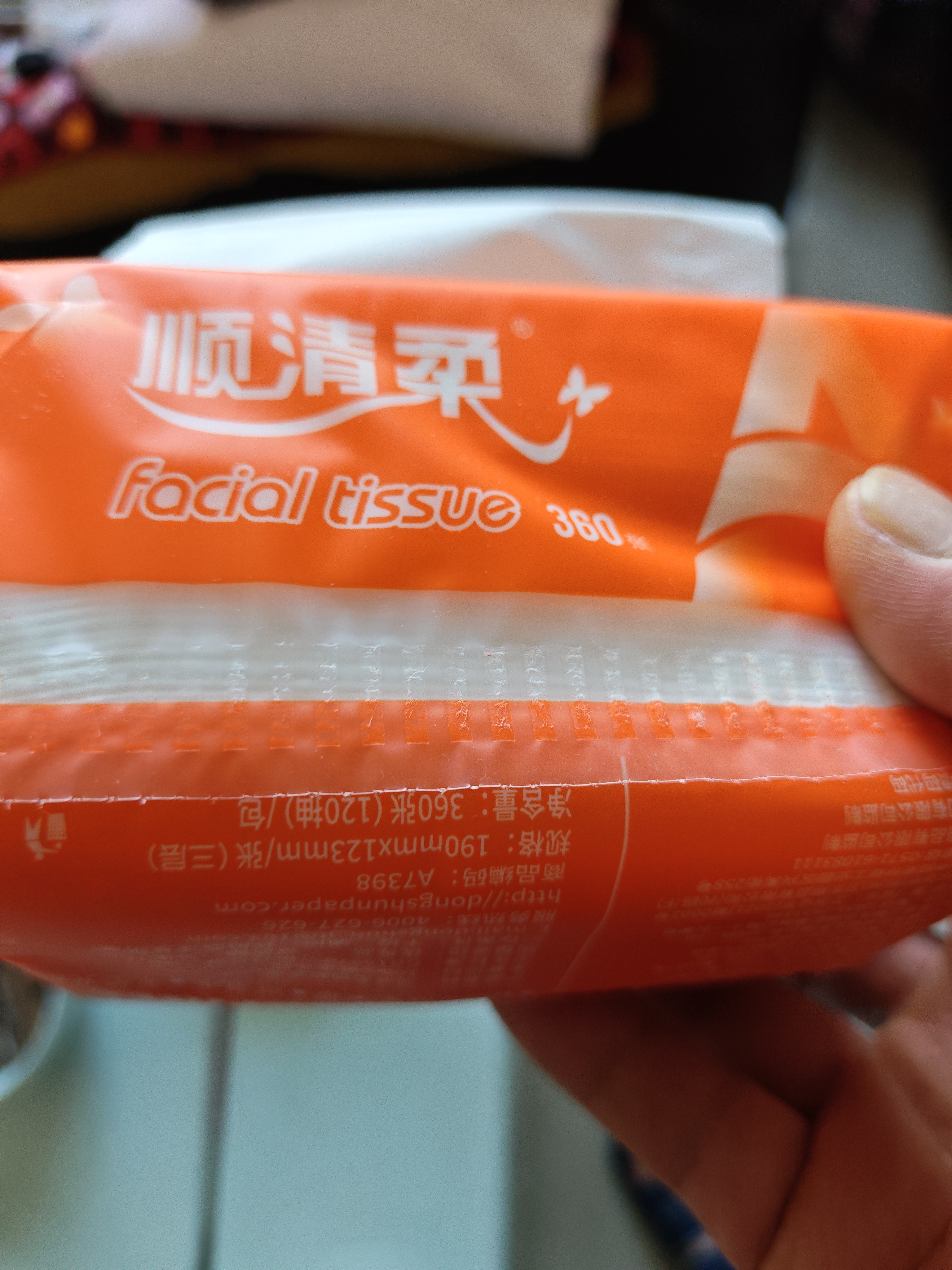 顺清柔抽纸3层120抽*24包S码 国际版无香抽取式纸巾面巾纸整箱销售 实拍图