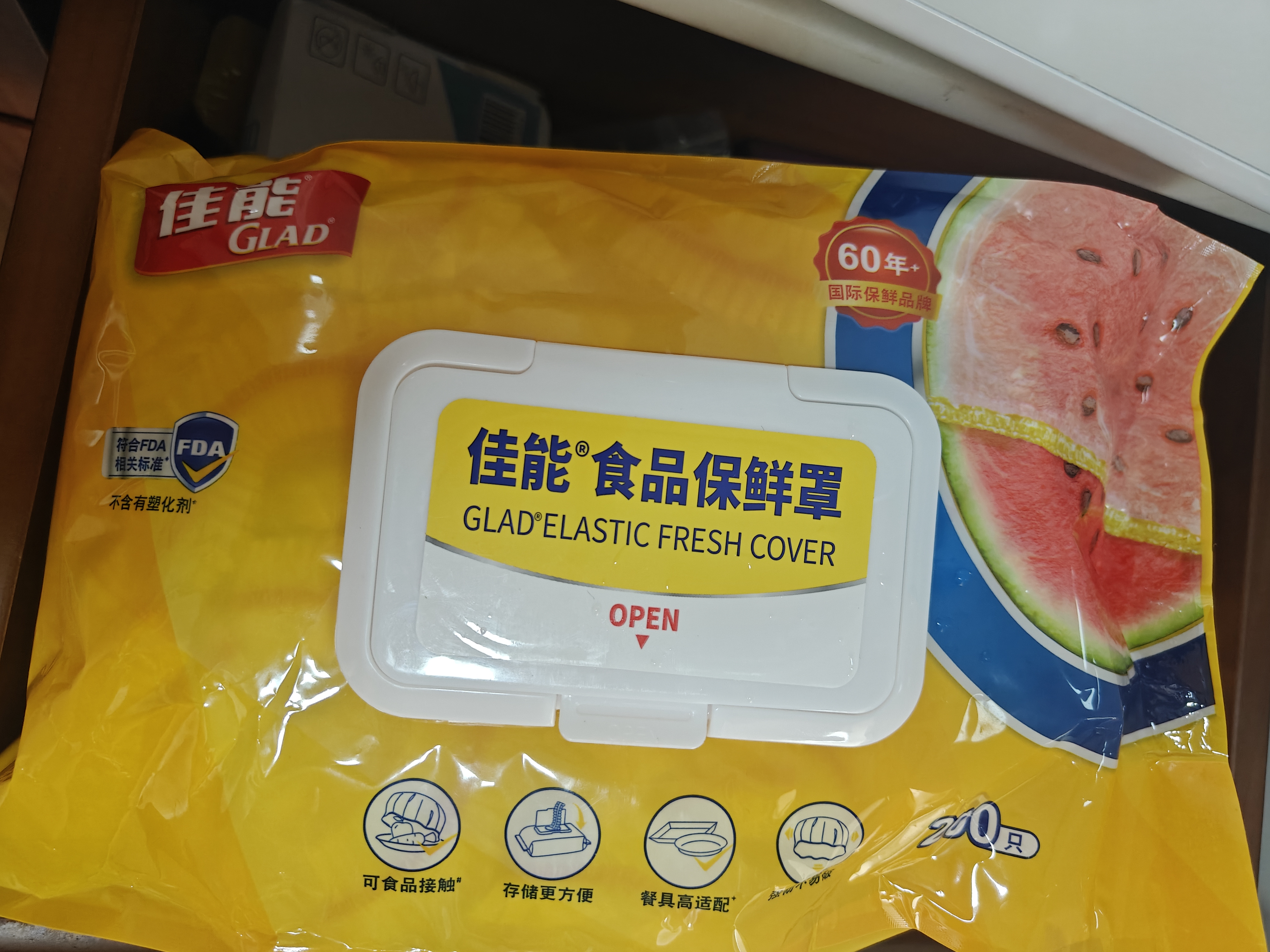 佳能（Glad）食品级保鲜罩200只  一次性保鲜膜罩高透保鲜袋饭菜保鲜套 耐高温 实拍图