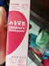 云南白药6-12岁儿童牙膏牙刷礼盒益生菌防蛀固齿含氟换牙期礼物共120g 实拍图