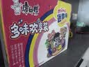 康师傅方便面 迷你杯 红烧+香辣+番茄+金汤60g*12杯 泡面速食 休闲零食 实拍图