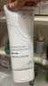 李医生黄糖嫩肤去角质凝露面部去死皮凝胶毛孔清洁脸部啫喱男女180g 实拍图