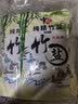 中盐 纯精竹盐225g*5【未加碘 海盐】炒菜调味 家用食用盐 中盐出品 实拍图