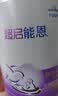 雀巢（Nestle）超启能恩1段 婴儿乳蛋白部分水解配方食品0-12个月适用380g*1罐 实拍图