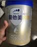 爱他美（Aptamil）卓傲较大婴儿配方奶粉 2段(6-12月龄) 800g*6罐 进口 实拍图