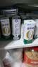 蒙牛新养道无乳糖低脂牛奶250ml*15盒 乳糖不耐空腹喝 实拍图